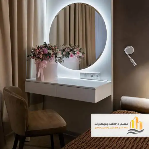 تفصيل مرايا الرياض 0501932818 - معلم تركيب مرايا بالرياض